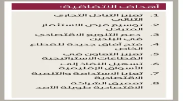شراكة اقتصادية شاملة.. استثمارات إماراتية جديدة لتعزيز مستقبل الاقتصاد في دولة نيجيريا